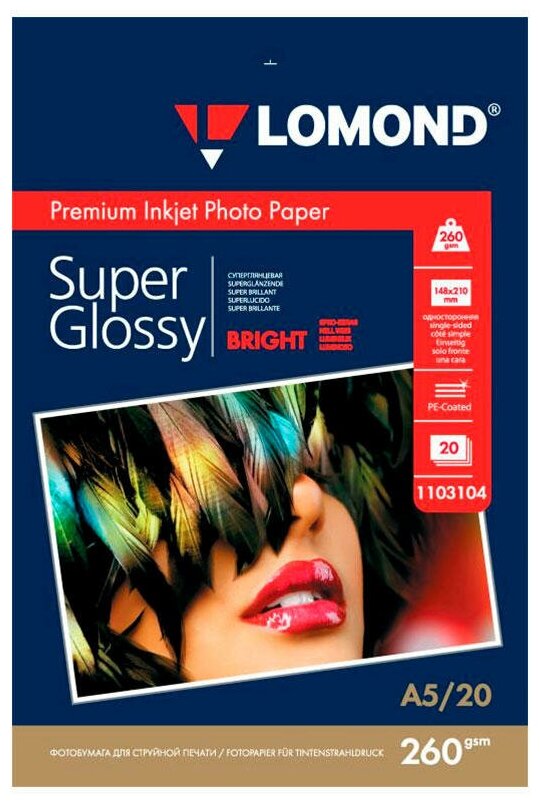 Бумага Lomond A5 Premium Photo Paper 1103104 260 г/м²