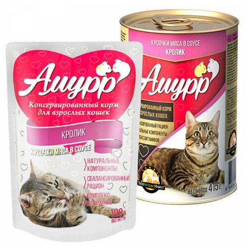 Консервированный корм для кошек Амурр кролик в соусе, ж/б 415г