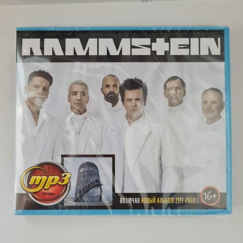 Rammstein (MP3) rammstein mp3