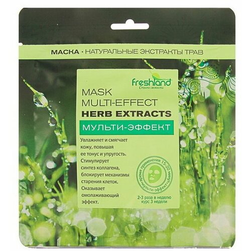 Маска тканевая для лица 