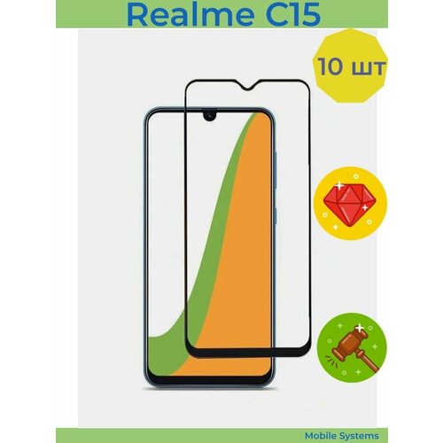 10 ШТ Комплект! Защитное стекло для Realme C15 Mobile Systems