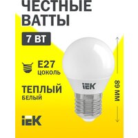 Светодиодная лампа LED G45 шар 7Вт 230В 3000К E27 IEK