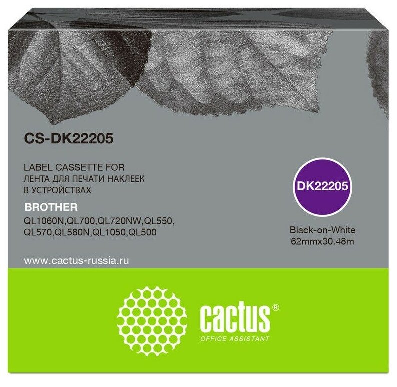 Cactus Картридж ленточный CS-DK22205 черный для Brother P-touch QL-500, QL-550, QL-700, QL-800