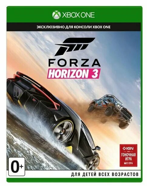 Игра Forza Horizon 3 для Xbox One [русская версия]