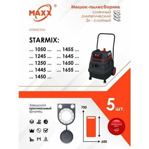 фильтр синтетический 199 мм hepa для пылесоса starmix nsg uclean ardl 1435 ehp Мешки сменные (PP-фланец) 5 шт. для пылесосов Starmix 1050 1245 1250 1445 1450 1455 1645 1650 1655