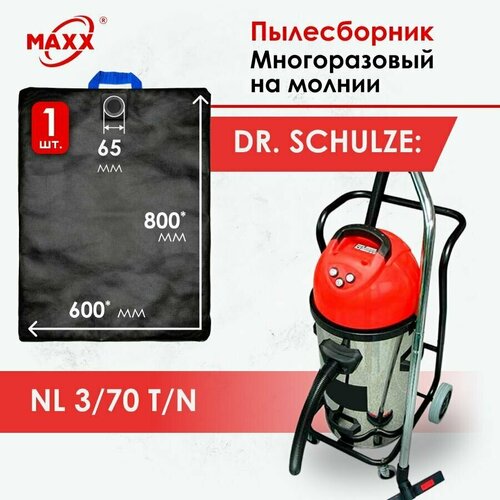 Мешок - пылесборник многоразовый на молнии для пылесоса Dr. Schulze NL 3/70 T/N