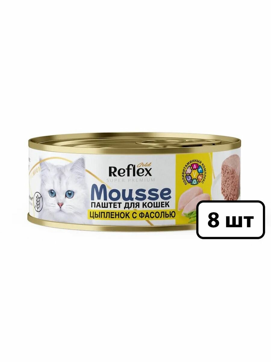 Корм влажный Reflex Mousse для кошек паштет супер-премиум, консерва с цыпленком и фасолью 100 гр / набор 8 штук