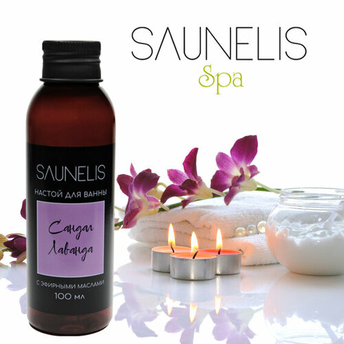 Настой для ванны с эфирными маслами сандала и лаванды 100 мл. SAUNELIS