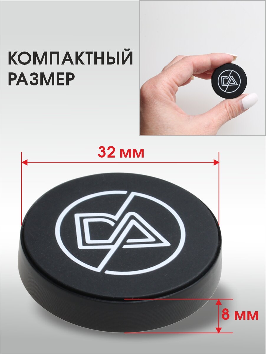 Магнитный держатель для телефона в авто — фото 1