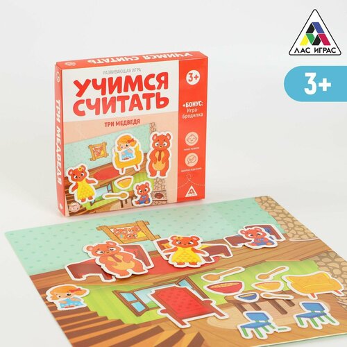 Развивающая игра Учимся считать. Три медведя , 3