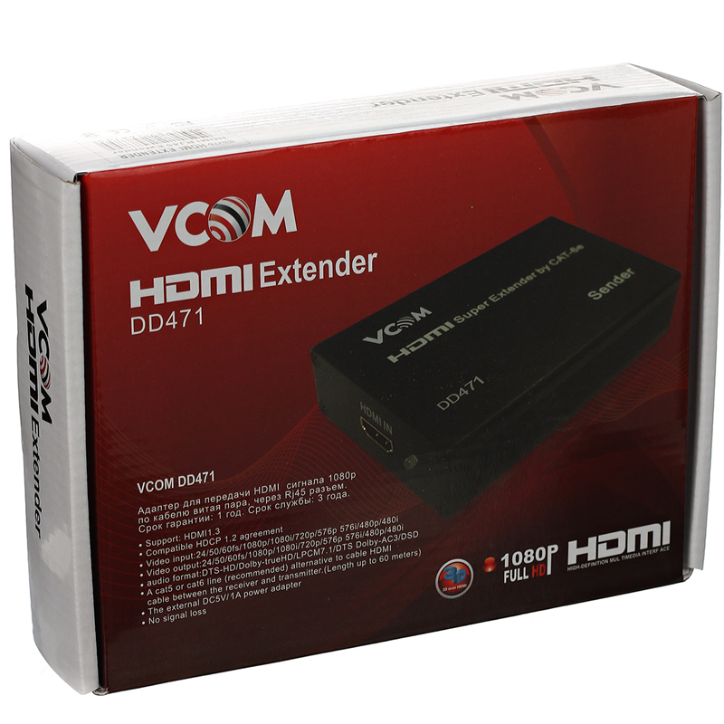 VCOM DD471 Удлинитель HDMI по витой паре до 60м extender VCOM <DD471> +2б.п. - фото №18