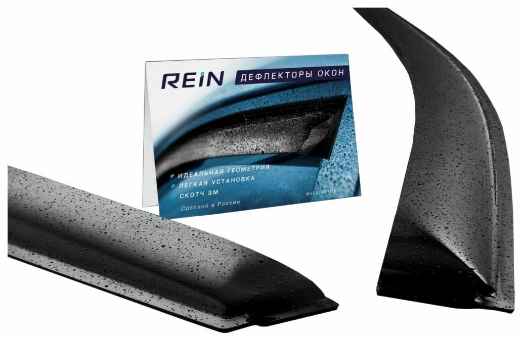 Дефлектор окон REIN REINWV024 для LADA Granta