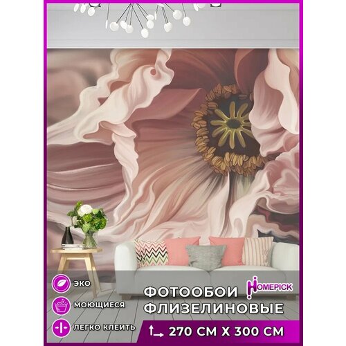 Фотообои Homepick VolumeBigFlower/11628/ 3х2,7 м