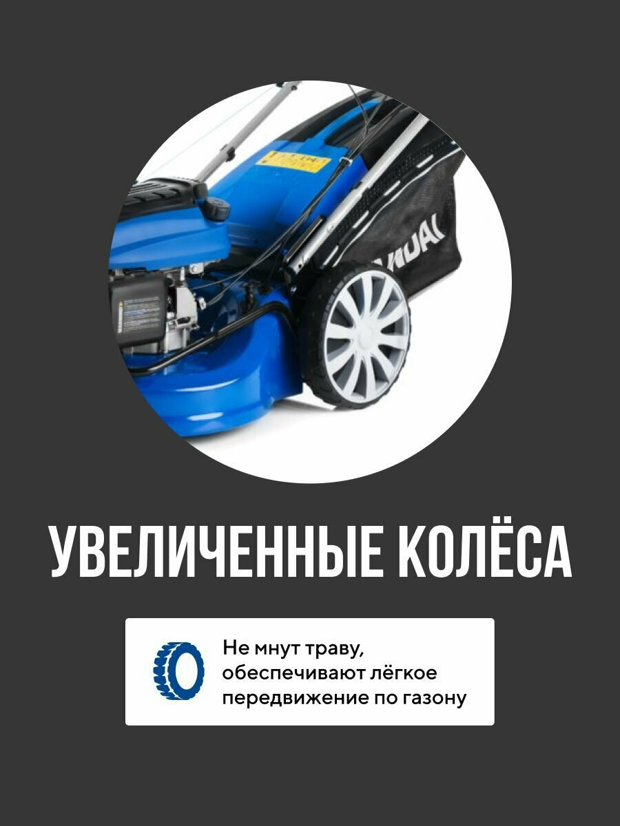 Газонокосилка Hyundai - фото №13