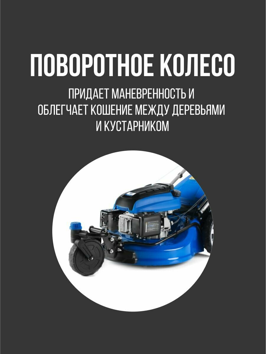 Газонокосилка Hyundai - фото №11