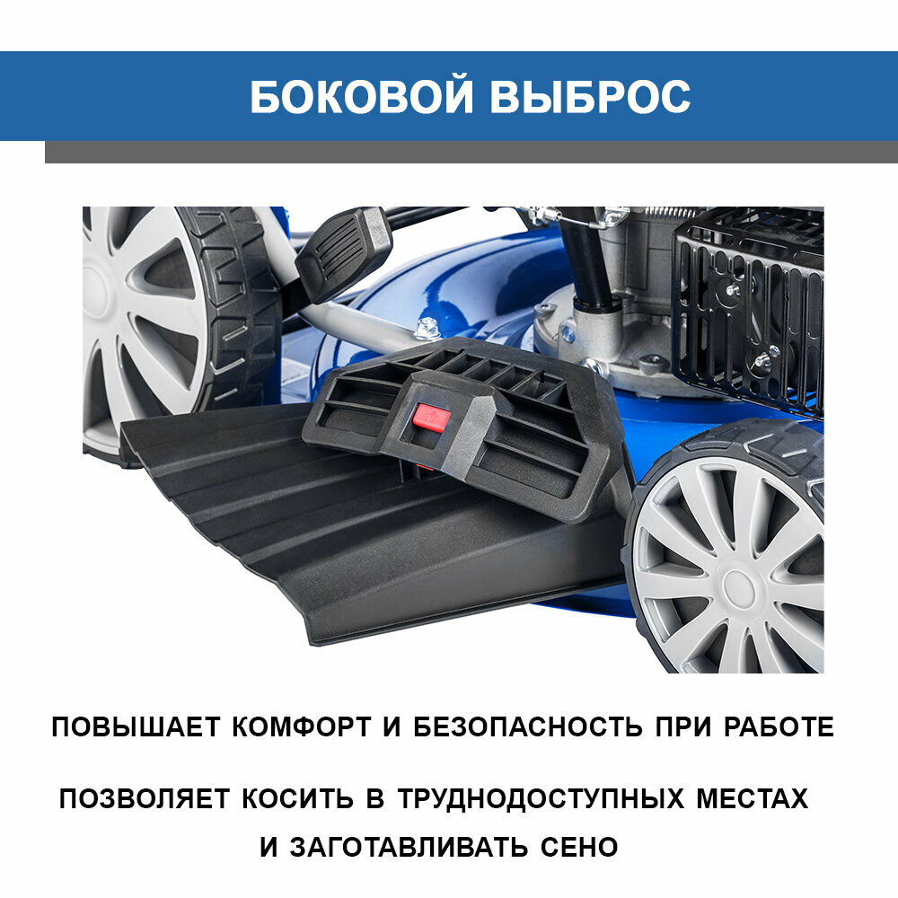 Бензиновая газонокосилка Hyundai L 5100M 35 лс 508