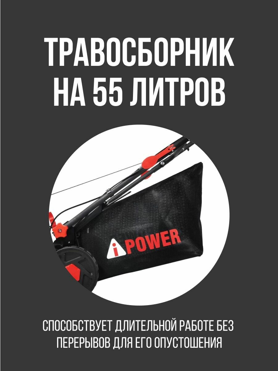 Газонокосилка бензиновая самоходная A-iPower ALM41S (3,5 л. с, травосборник 55 л, ширина скашивания 41 см, высота 25-75 мм, 22 кг)