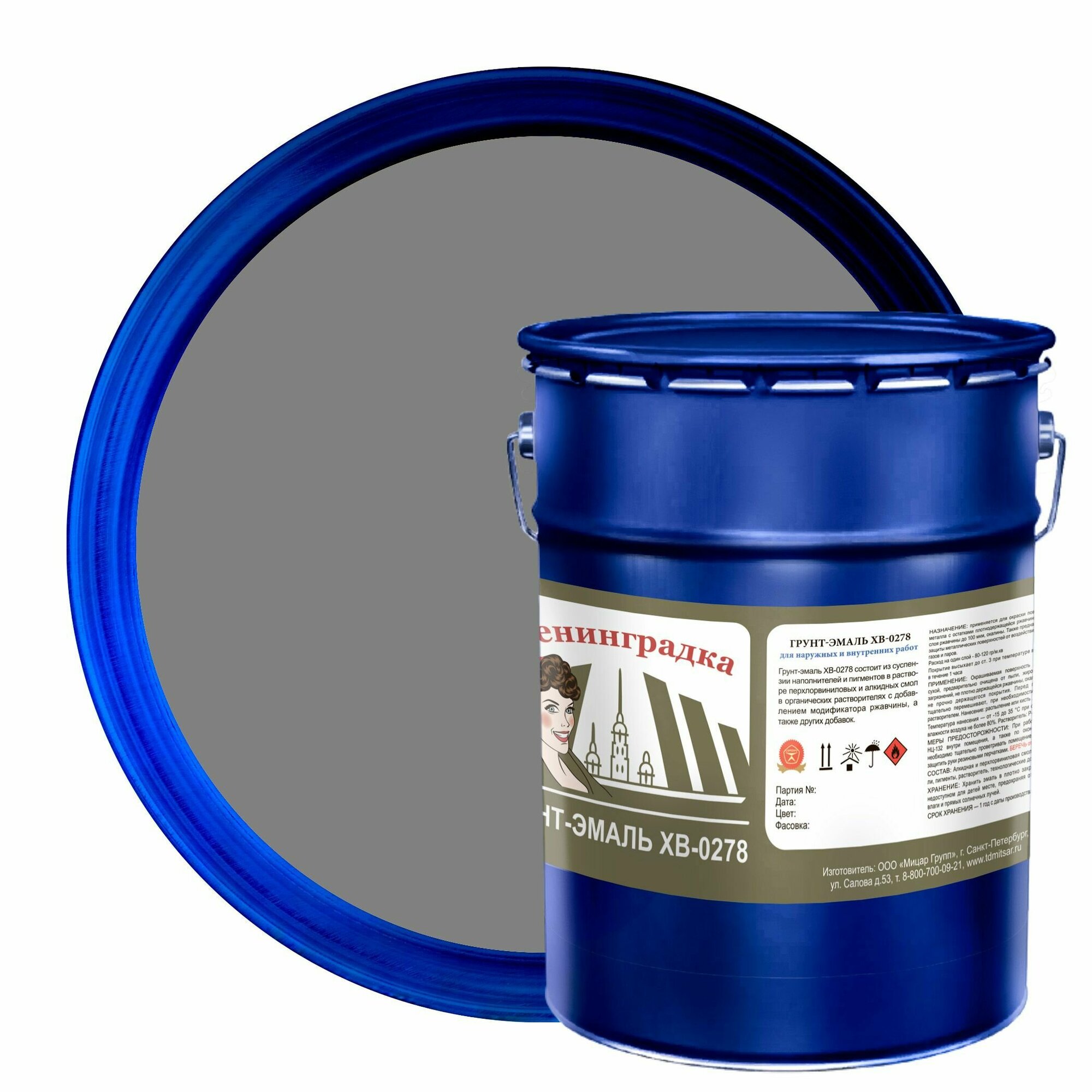 фото Грунт-эмаль 3 в 1 по ржавчине 5 кг. - Ленинградка ХВ-0278 - краска по металлу - быстросохнущая - не без запаха - влагостойкая - моющаяся - антикоррозионная - атмосфероустойчивая - преобразователь ржавчины - грунтовка - эмаль - матовая - цвет серый