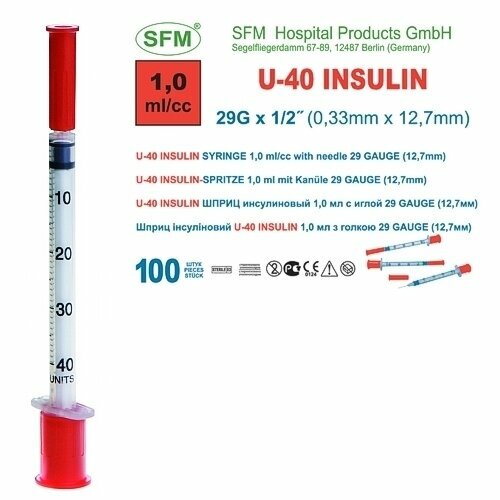 Шприц 1мл инсулиновый 1сс / U-40 трехкомпонентный с интегрированной иглой 29G (0,33 х 12 мм), SFM 534251, 100 шт/уп