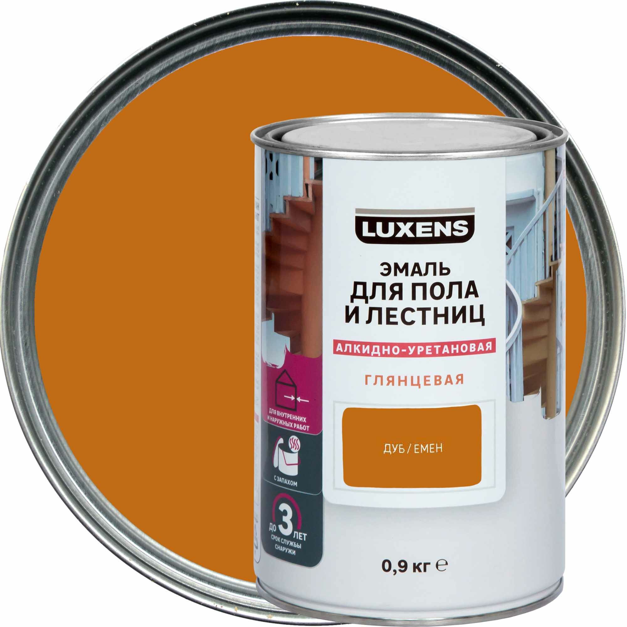 Эмаль для пола и лестниц алкидно-уретановая Luxens цвет дуб 0.9 кг