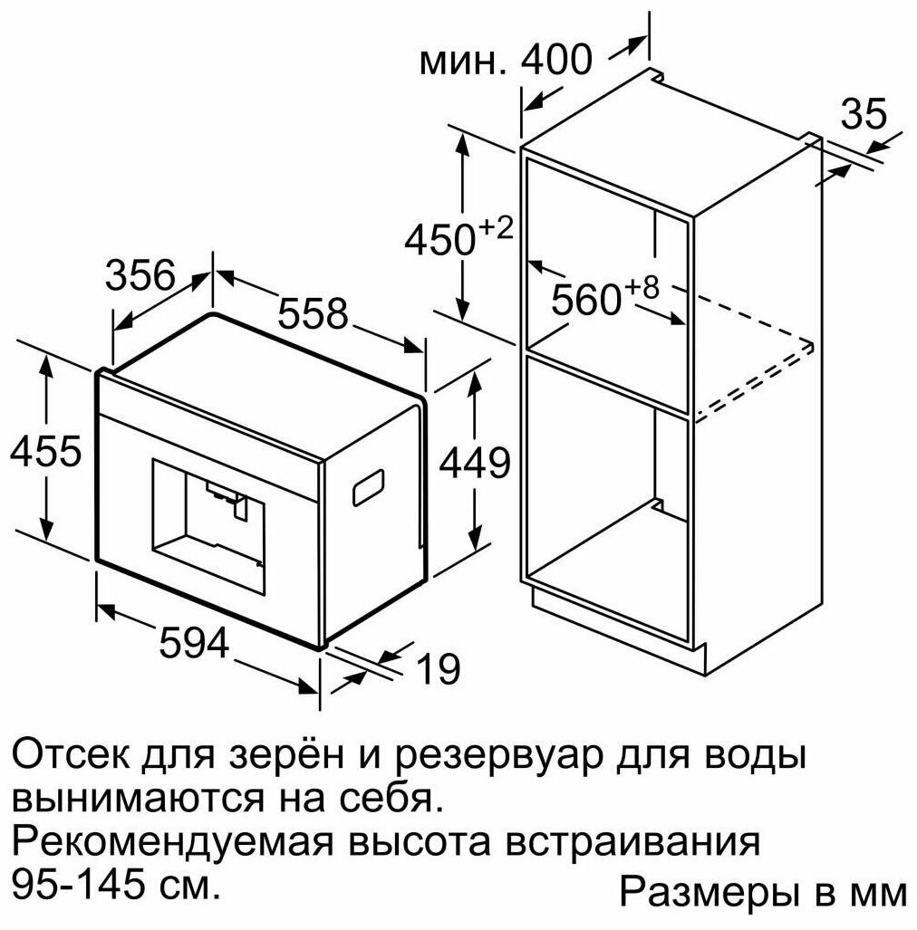 Встраиваемая кофемашина Siemens CT636LES6