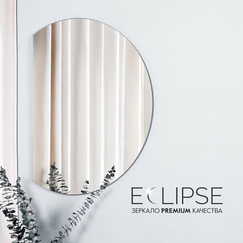 Зеркало настенное полукруглое Postermarket Eclipse, 66х49 см