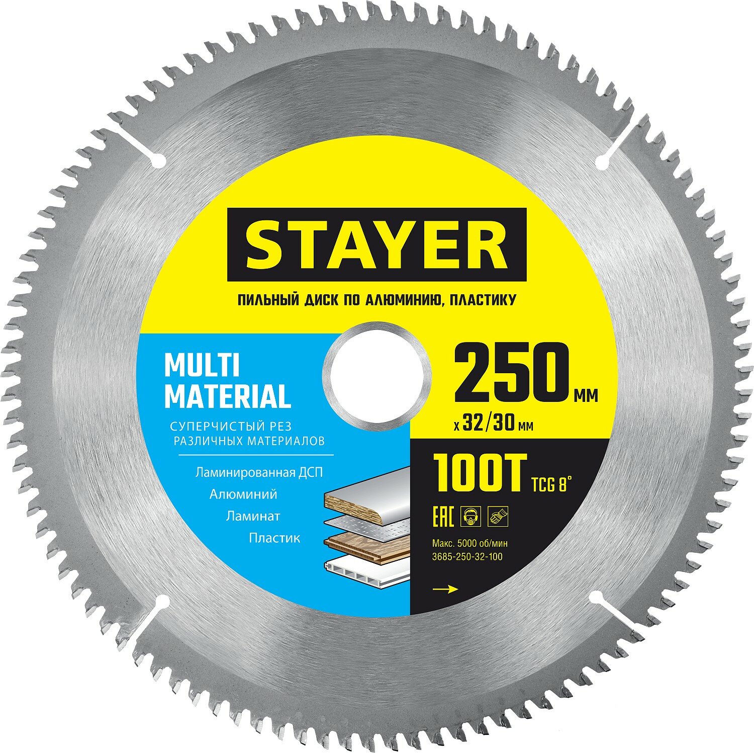 STAYER Multi Material 250 х 32/30 мм 100Т супер чистый рез пильный диск по алюминию и пластику (3685-250-32-100)