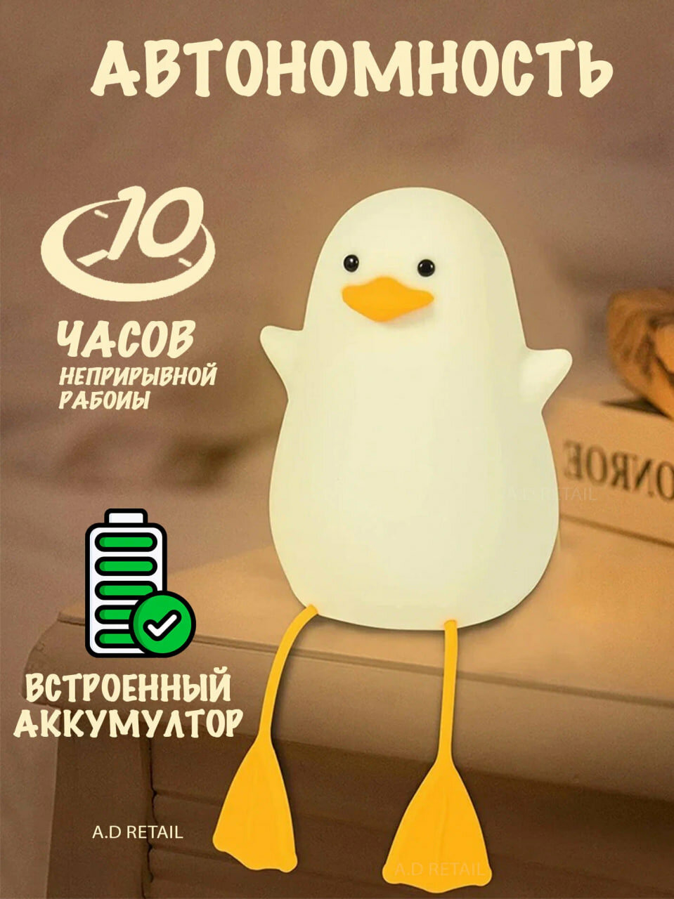 Светильник 