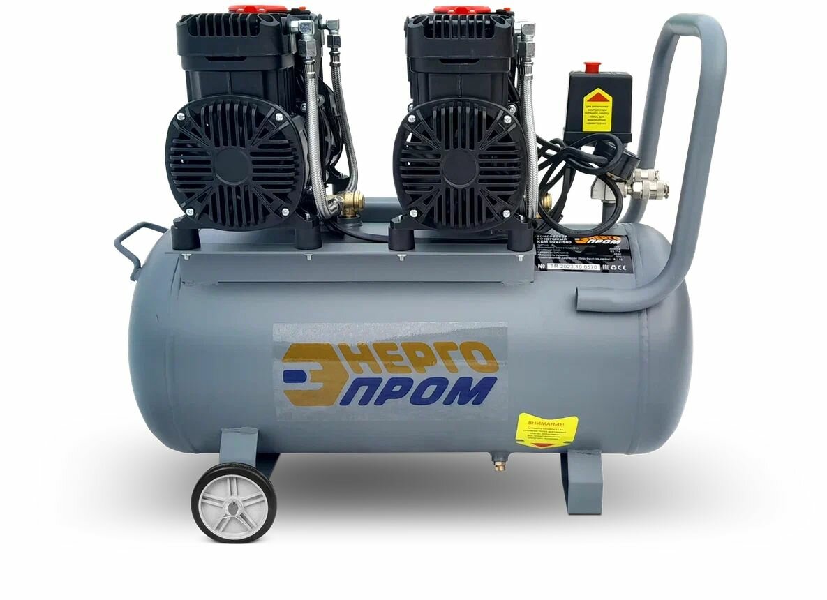 КБМ 50х2/500/ Компрессор воздушный безмасляный 
