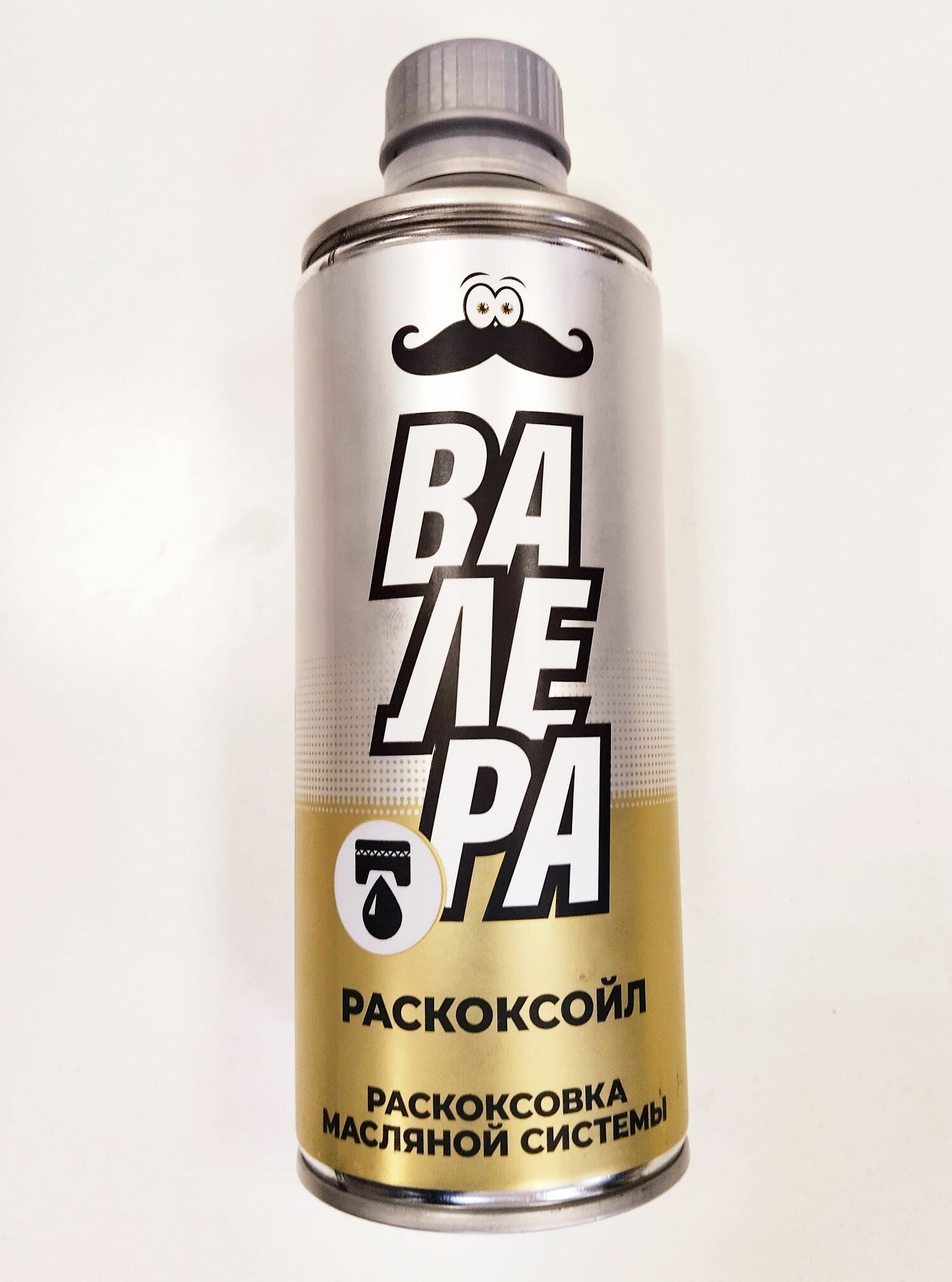 Раскоксойл "Валера" очиститель масляной системы арт. 9603