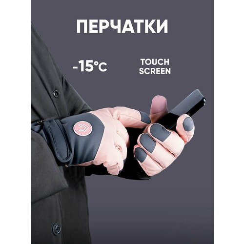 фото Перчатки rinrey для женщин, размер 27, розовый/серый