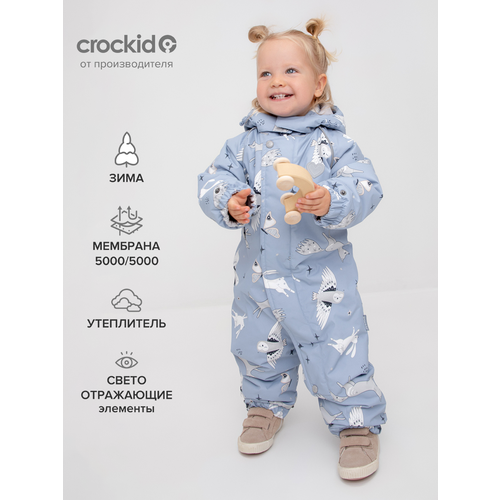 фото Комбинезон утеплённый crockid вк 60032/н/31 ал, размер 68-74, , голубой
