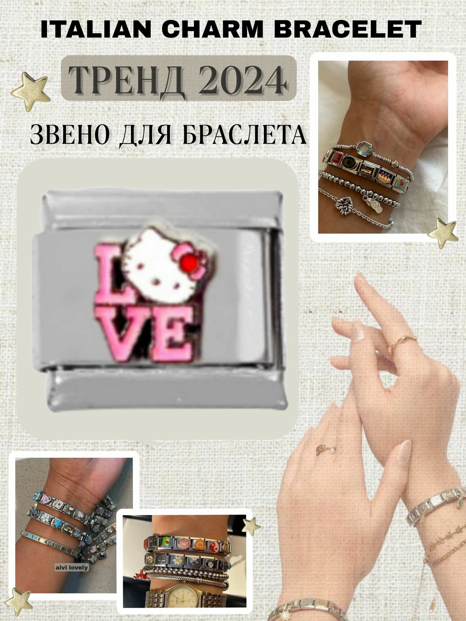 Шарм, эмаль, серебристый