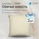 Подушки Традиция "Стандарт", 70x70 см, гипоаллергенные, овечья ше...