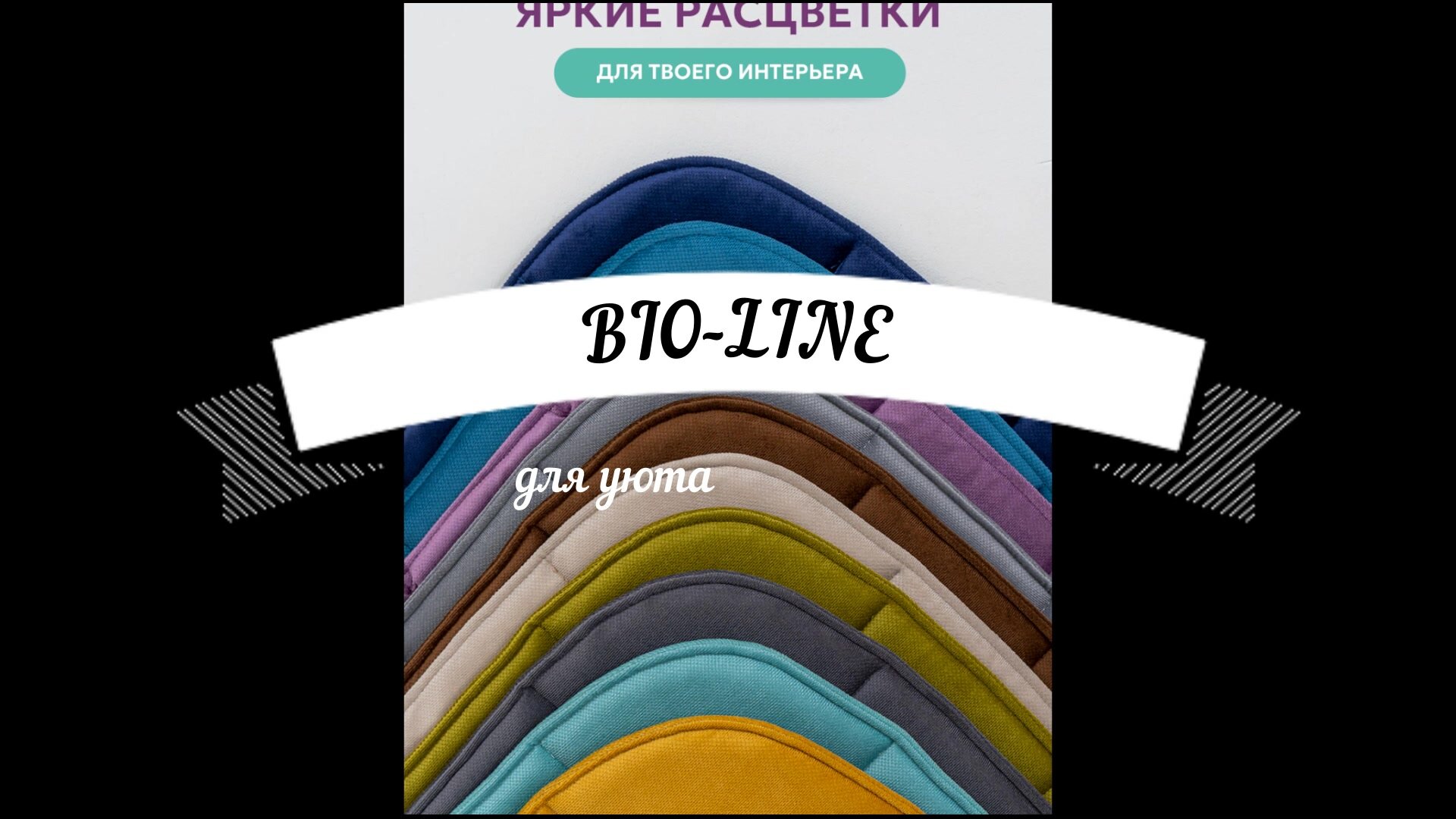 Подушка Икеа на стул Bio-Line,39х40 см, двухсторонняя, кабрио, серая — фото 1