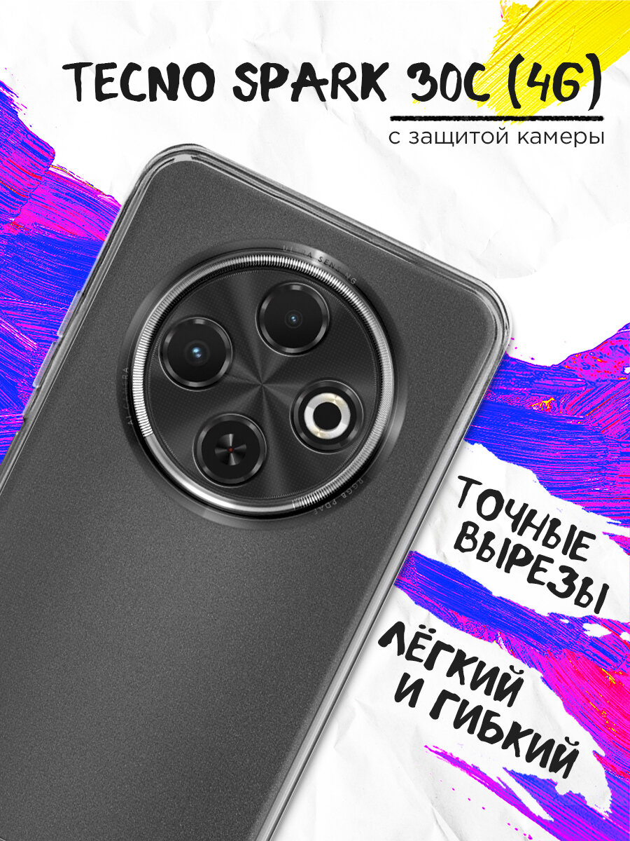 Чехол для Tecno Spark 30C (4G), Техно Спарк 30С (4Джи) JM tClear-03