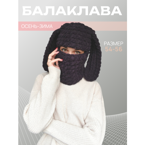 фото Балаклава для девочек, размер 54/56, черный матовый нет бренда