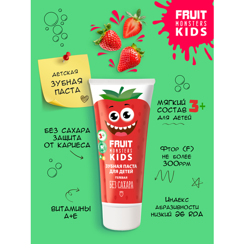 Фрутомонстры Зубная паста детская Клубника (Megamonsters) 60 мл 3+