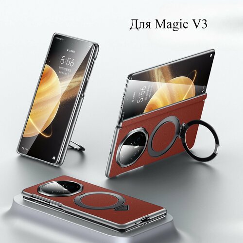 фото Sulada натуральной кожи чехол для huawei honor magic v3 (хонор маджик в3) magsafe беспроводной зарядки , противоударный , магнит кронштейн, роскошная текстура