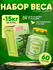 Таблетки для набора веса и массы Ginseng Kianpi Pil 60 капсул