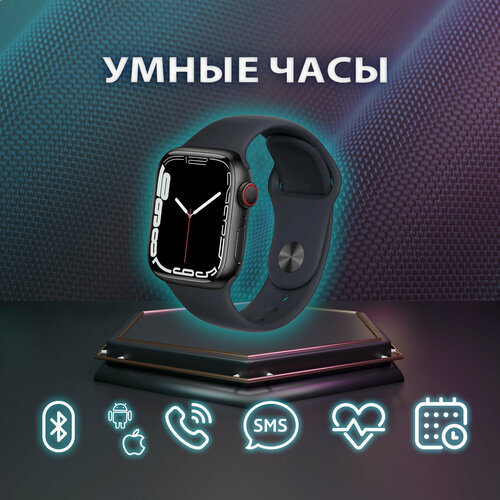 Смарт часы 9 серии X9 Pro max Умные часы X9 Pro max Смарт часы мужские женские детские 990₽