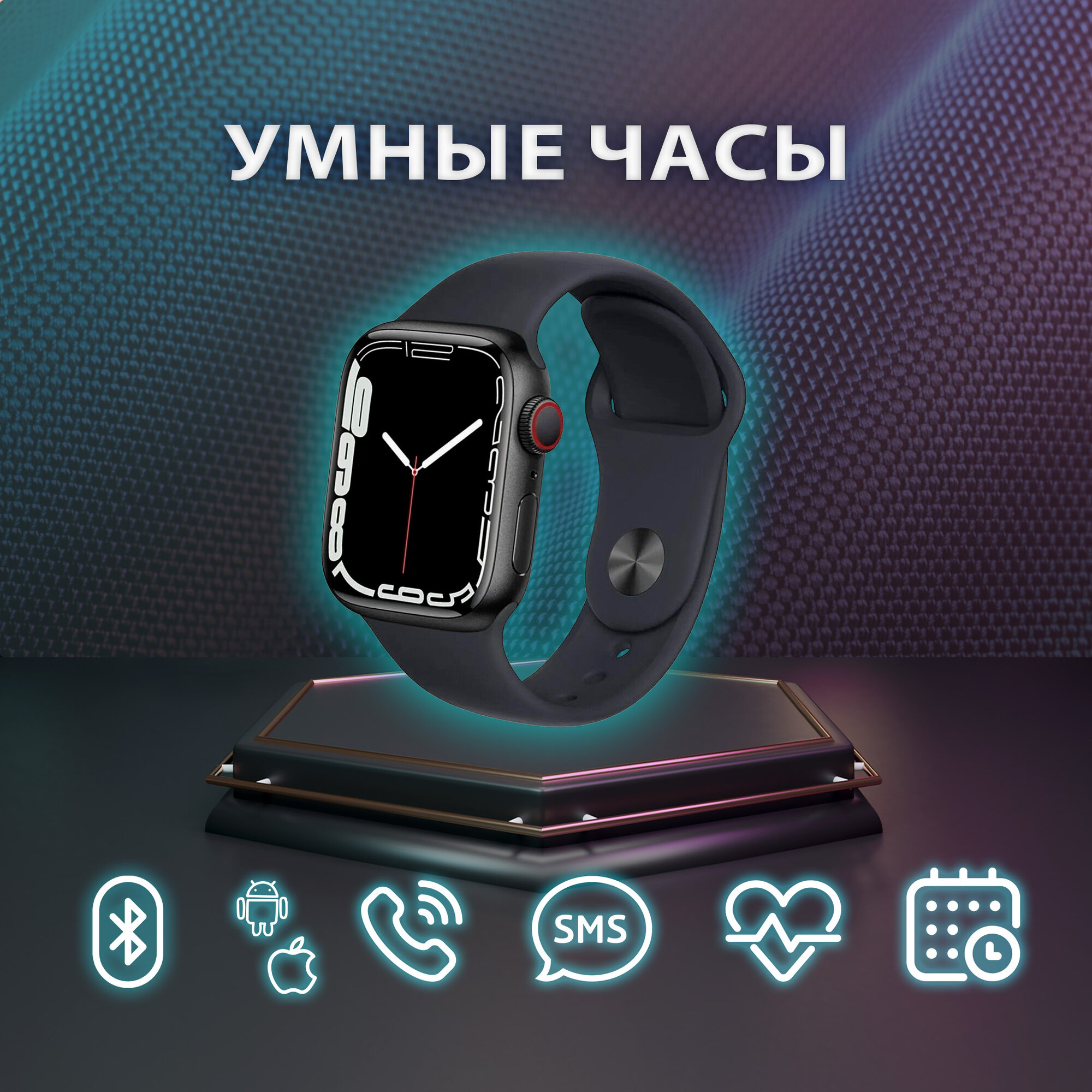 Смарт часы 8 серии T800 Promax Умные часы T800 Promax / Smart Watch T800 Promax / Смарт часы мужские, женские, детские