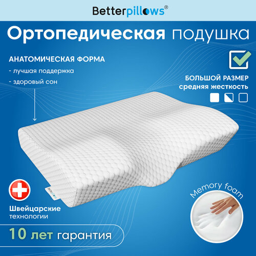 Подушка Betterpillows 
