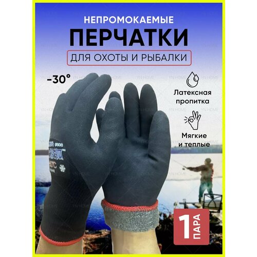 фото Перчатки для мужчин, размер xl, черный матовый yn home
