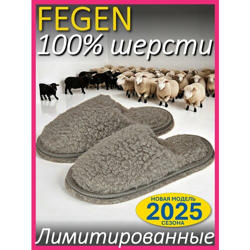 фото Тапочки fegen меховые премиальные домашние тапочки fegen, размер 36-39, s/m, натуральный серый
