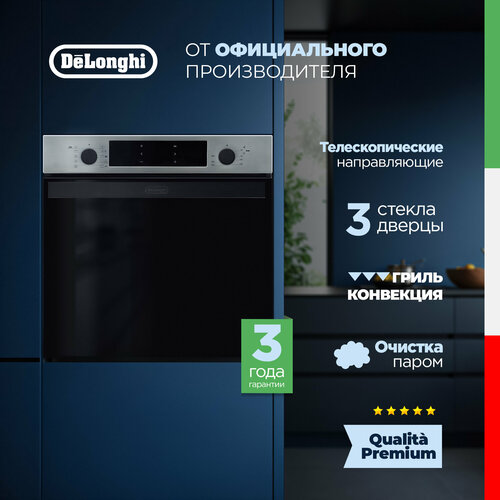 Многофункциональный электрический духовой шкаф DeLonghi DEO 755 IM MARTINA 60 см черный 11 режимов работы гриль режим AIR GRILL 51760₽