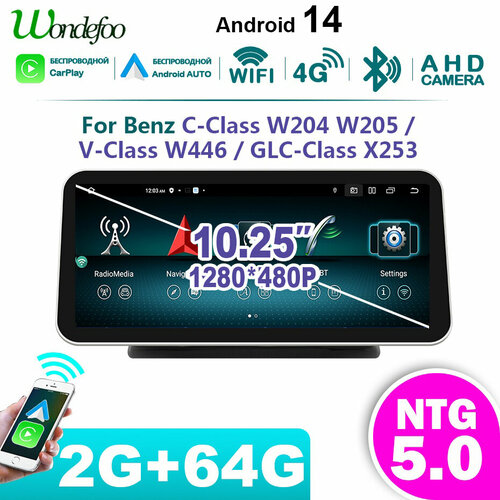фото Автомагнитола 2g+64g aндроид 14 для benz c/v/glc-class w204 w205 w446 x253 carplay android auto 2 din навигатор 5.0 wondefoo