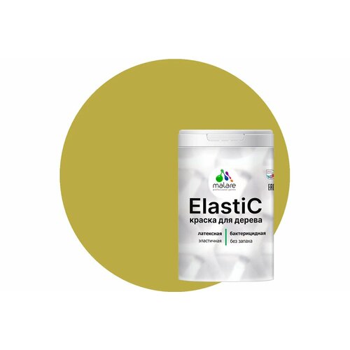 фото Краска malare elastic для деревянных поверхностей, универсальная, с антисептическим эффектом, матовая, васаби, 2 кг 2037891364919