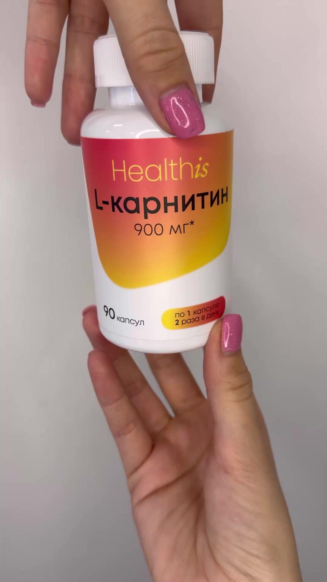 L карнитин, L carnitine 900 мг в капсулах для выносливости и жиросжигания — фото 1