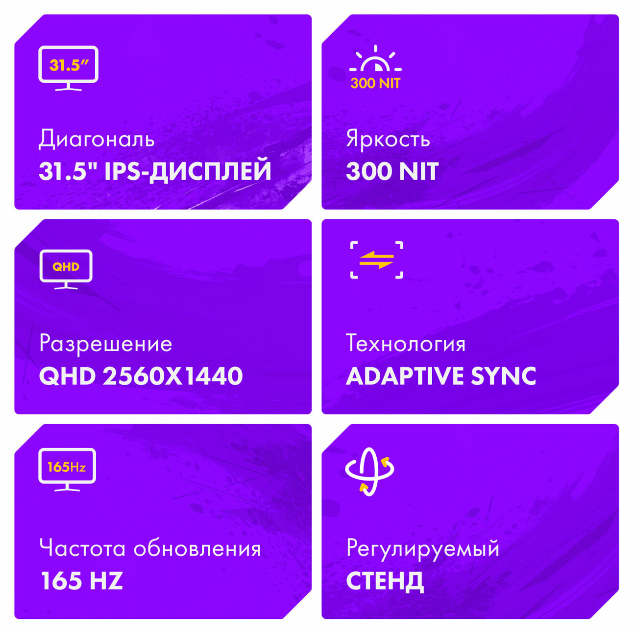 Монитор игровой Machenike MKQ32F165L — фото 1